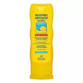 Флоресан Молочко автозагар - экспресс 125 мл