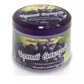 Флоресан натуральное мыло для ухода за телом и волосами черный виноград 450г