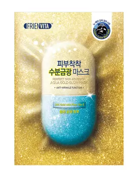 Френвита (Frienvita) Aqua Gold Glow Mask Увлажняющая маска с частицами золота, Витамином Е, сливой 25г