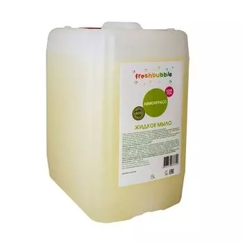 Freshbubble Мыло жидкое Лемонграсс 5000мл