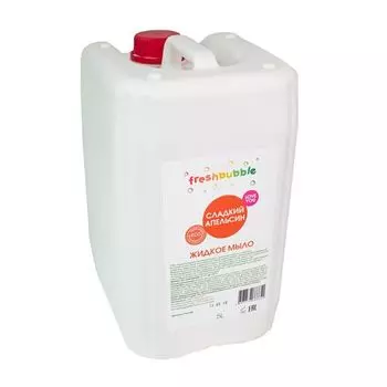 Freshbubble Мыло жидкое Сладкий апельсин 5000мл