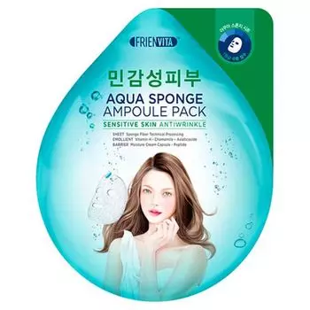 Frienvita Ампульная маска-крем Aqua Sponge Sensitive для чувствительной кожи с гиалуроновой кислотой, центеллой и пептидами 28г