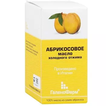 Галенофарм Масло абрикосовое косметическое 50мл