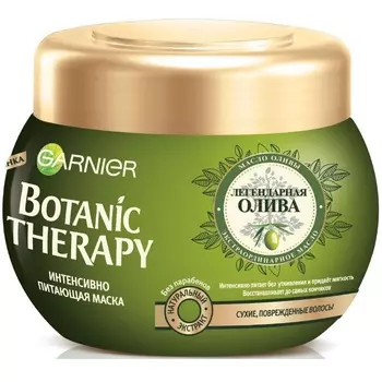 Гарньер (Garnier) Botanic Therapy Маска Олива 300 мл