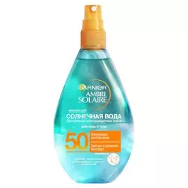 Garnier Ambre Solaire Солнечная вода солнцезащитный прозрачный спрей с алоэ вера SPF50 150мл