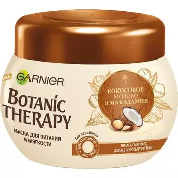 Garnier Botanic Therapy Маска для волос Кокосовое молоко и макадамия 300мл