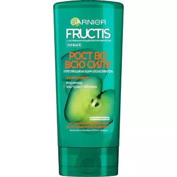 Garnier Фруктис Бальзам Рост во всю силу 387 мл