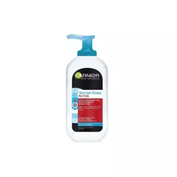 Garnier (Гарньер) ЧИСТАЯ КОЖА Актив Гель очищающий с углем 200мл