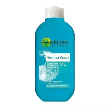 Garnier (Гарньер) ЧИСТАЯ КОЖА Тоник против черных точек, 200мл