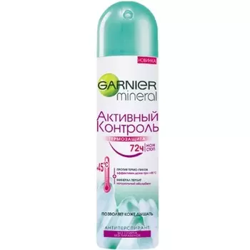 Garnier (Гарньер) Део-спрей Активный Контроль термозащита , 150мл