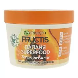 Garnier (Гарньер) Фруктис Маска SuperFood Папайя для повреждённых волос 390мл