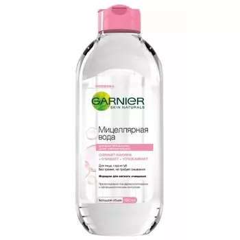 Garnier (Гарньер) ЭКСПЕРТНОЕ ОЧИЩЕНИЕ Чувствительная мицеллярная вода 3 в 1, 400мл