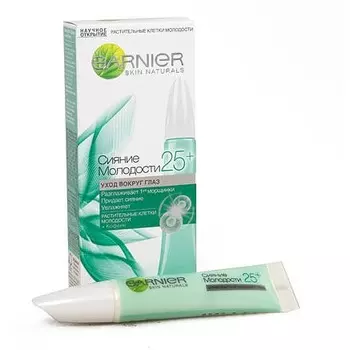Garnier (Гарньер) СИЯНИЕ МОЛОДОСТИ Уход вокруг глаз 25+, 15мл