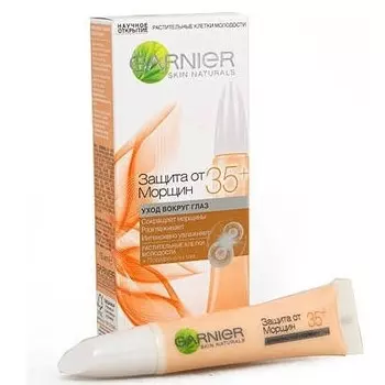 Garnier (Гарньер) ЗАЩИТА ОТ МОРЩИН Уход вокруг глаз 35+, 15мл