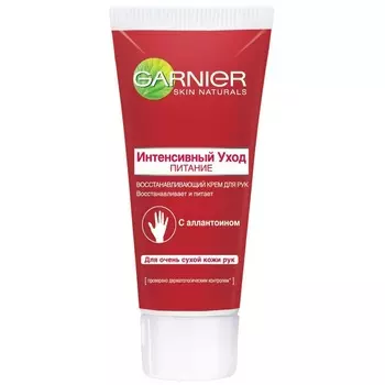 Garnier Интенсивный уход Крем для рук для очень сухой кожи 100 мл