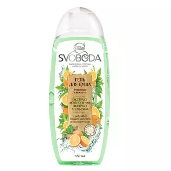 Гель для душа бодрящая свежесть флакон 430мл Свобода