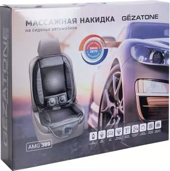 Gezatone Массажная накидка автомобильная AMG389