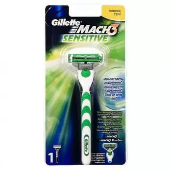 Gillette Mach3 Sensitive станок +1 сменная кассета