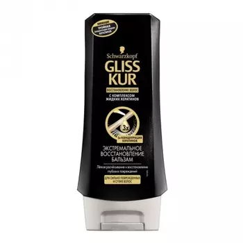 Gliss Kur Бальзам Экстремальное Восстановление 200мл