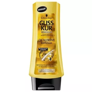 Gliss Kur Бальзам Oil Nutritive 400мл