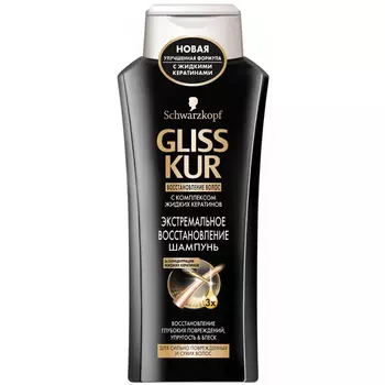 Gliss Kur Шампунь Экстремальное Восстановление 250мл