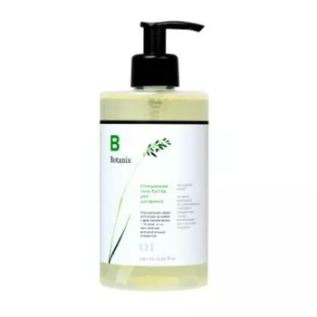 Gloria Botanix Очищающий гель-бустер 450 мл