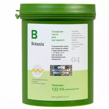 Gloria Botanix Сахарная паста для шугаринга плотная 0.8 кг