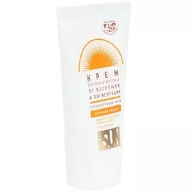 Golden Sun крем солнцезащитный отбеливающий для лица, декольте от пигментации SPF45+ 40 мл