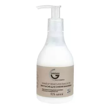 Greenini Эмульсия для снятия макияжа 235мл