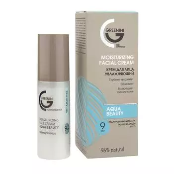 Greenini Крем для лица увлажняющий 50мл