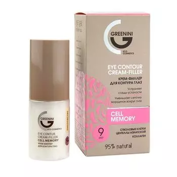 Greenini Крем-филлер для контура глаз 30мл