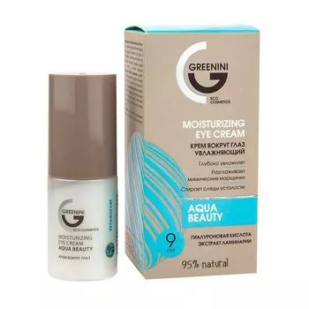 Greenini Крем вокруг глаз увлажняющий 30мл
