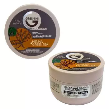 Greenini Маска для волос укрепление и сила 200мл