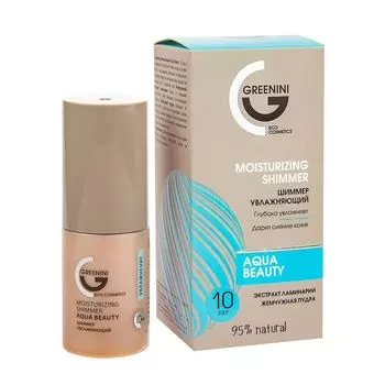 Greenini Шиммер увлажняющий 30мл
