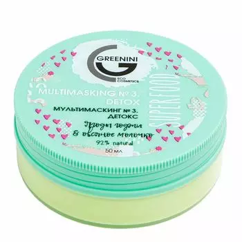 Greenini Суперфуд мультимаскинг №3 детокс ягоды годжи овсяное молочко 50мл