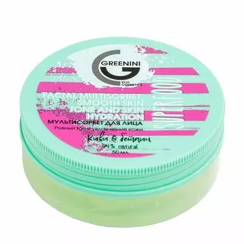 Greenini Суперфуд мультисорбет для лица ровный тон и увлажнение киви и бетаин 50мл