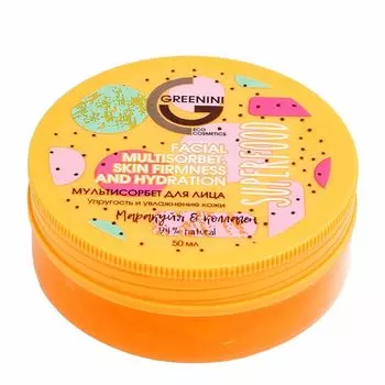 Greenini Суперфуд мультисорбет для упругости и увлажнения мараккуя и коллаген 50мл