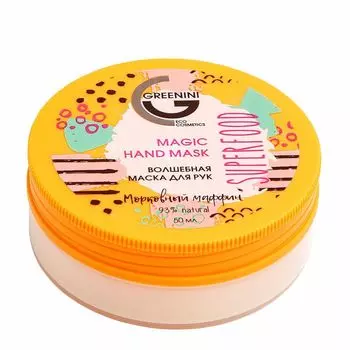 Greenini Суперфуд волшебная маска для рук 50мл