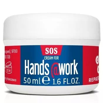 Hands@Work sos крем глицериновый регенерирующий для рук 50мл