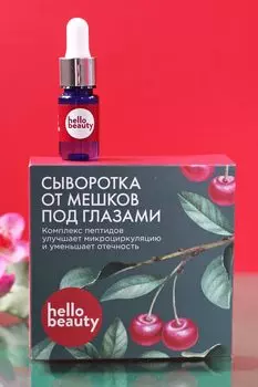 Hello beauty Сыворотка от мешков под глазами с комплексом пептидов и фитомолекул 30 мл