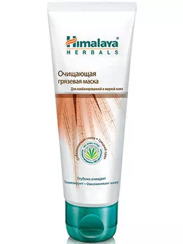 Хималая Хербалс Очищающая грязевая маска для жирной и комбинированной кожи 75 мл