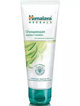 Хималая Хербалс Очищающая маска с нимом для нормальной и жирной кожи 75 мл