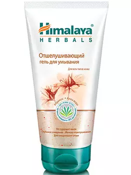 Хималая Хербалс Отшелушивающий гель для умывания для всех типов кожи 150 мл