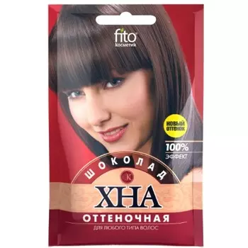 Фитокосметик Хна оттеночная шоколад 25 г