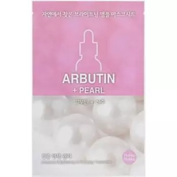 Холика Холика Ampoule Mask Sheet Увлажняющая тканевая маска для лица с экстрактом жемчуга Ампул Эссенс 18 мл