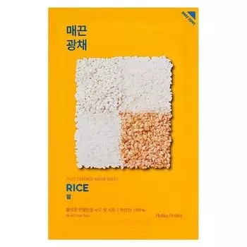 Holika Holika Тканевая маска против пигментации Пьюр Эссенс рис 20мл