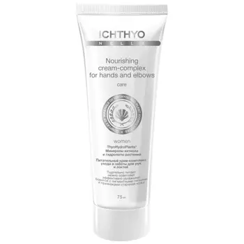 Ichtyonella Питательный крем-комплекс ухода для рук и локтей 75мл