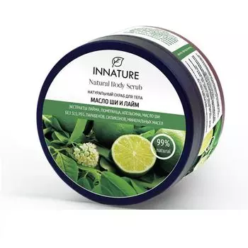 Innature Скраб для тела Масло ши и лайм 250мл