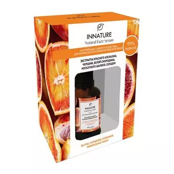 Innature Сыворотка для лица для нормальной и комбинированной кожи 50мл