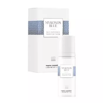 Inspira Mykonos Blue Intensive Moisture Mask Интенсивно увлажняющая маска 50мл